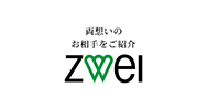 zwei